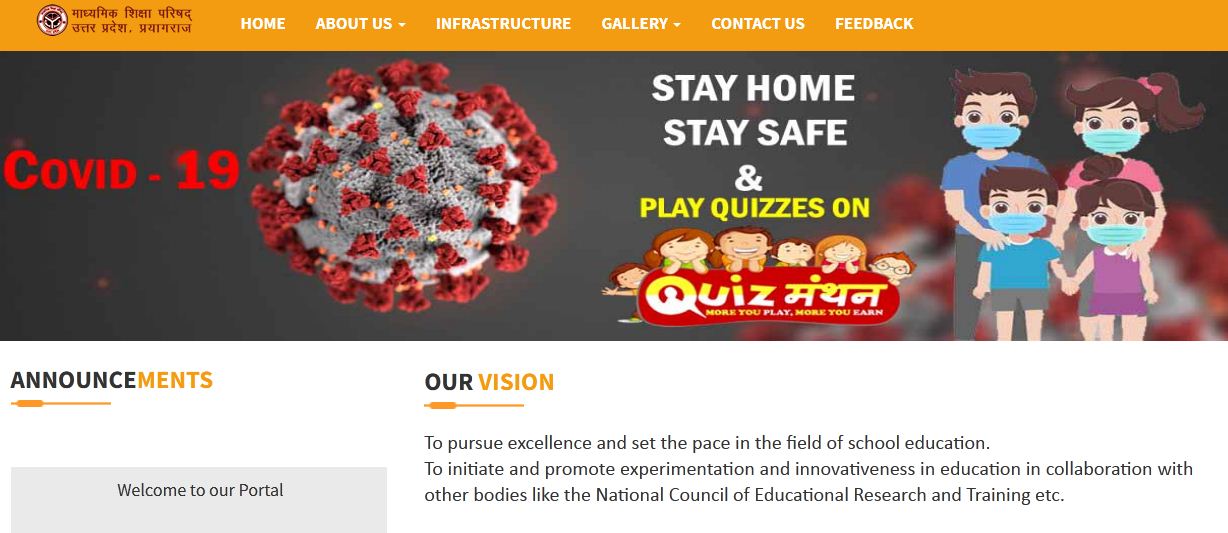 school.quizmanthon.com